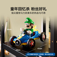 乐高 积木套装