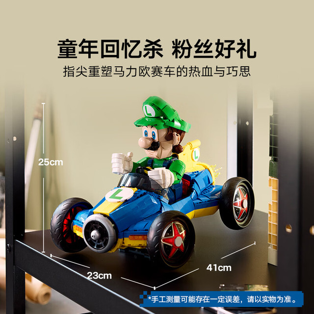乐高 积木套装