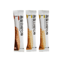  Keep 0蔗糖 植物蛋白棒