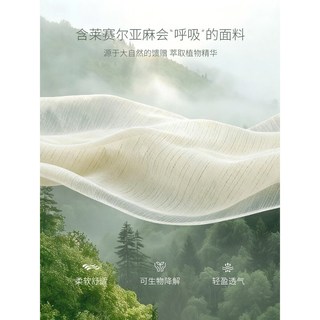 沫晗依美 透气 女士风衣