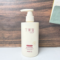 丁家宜 美白保湿 女士洗面奶