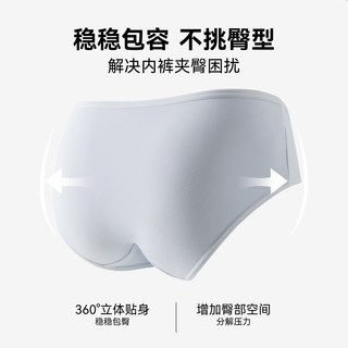  FENTENG/芬腾 抗菌 女士内裤 【奶油黄+柔粉色+丁香紫】三条装 2XL