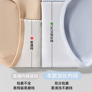  FENTENG/芬腾 抗菌 女士内裤 【奶油黄+柔粉色+丁香紫】三条装 2XL