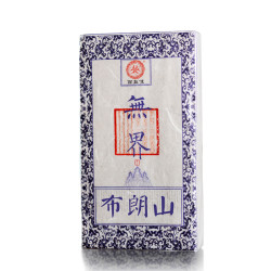 百益佳 云南布朗山古树纯料 古树熟茶砖