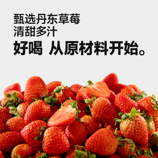  inm/一鸣 ≥90%生牛乳 儿童牛奶