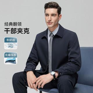  FIRS/杉杉 商务休闲 男士夹克