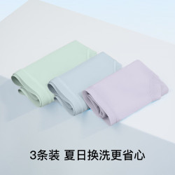 Ubras 24年冰丝超薄透气内裤 （3条装） 椰青灰色+浅桃粉色+燕麦奶色 L