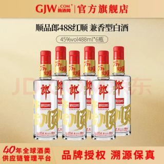 郎酒 红顺488 浓酱兼香型 45度 488mL 6瓶 装