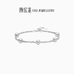 潮宏基 闪耀银河 S925 银碎银子仿珍珠手链 满天星多珠款 两款可选