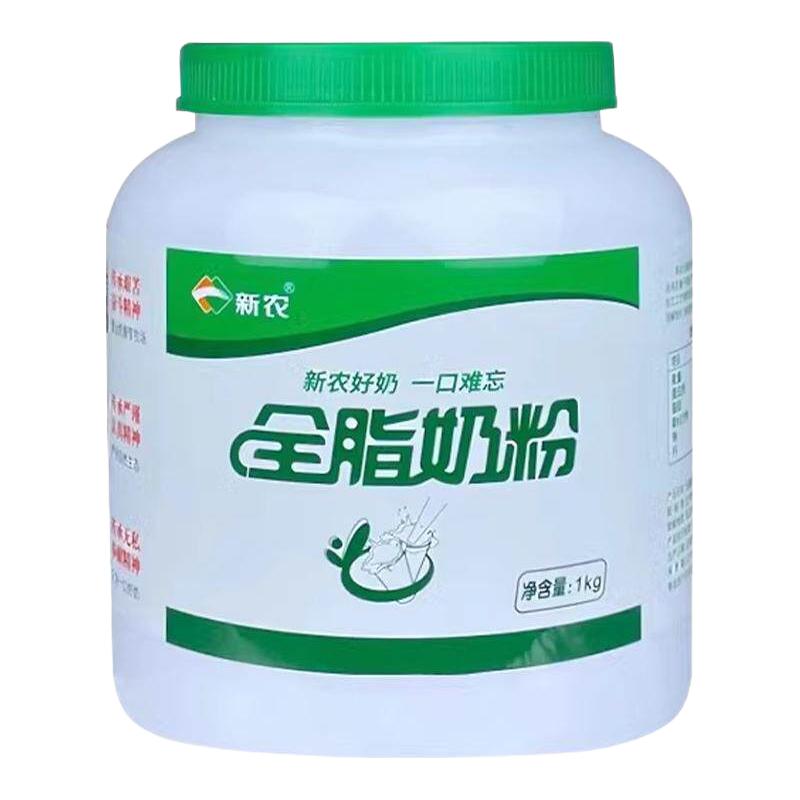 新农 全脂奶粉