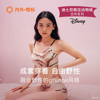 内外 无尺码 女士文胸