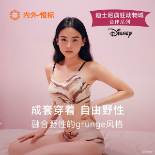 内外 无尺码 女士文胸