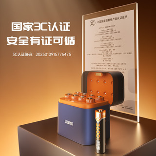  IIano/绿巨能 适用智能门锁/游戏手柄/话筒/电动玩具/血压计/吸奶器/遥控器/挂钟等 5号充电锂电池