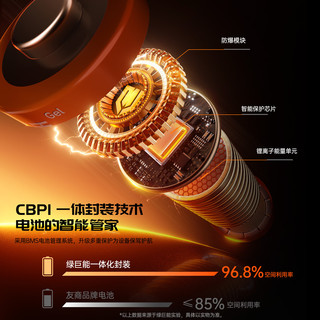  IIano/绿巨能 适用智能门锁/游戏手柄/话筒/电动玩具/血压计/吸奶器/遥控器/挂钟等 5号充电锂电池