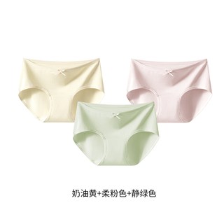  FENTENG/芬腾 抗菌 女士内裤 【奶油黄+柔粉色+丁香紫】三条装 2XL