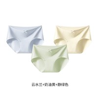 FENTENG/芬腾 抗菌 女士内裤 【云水兰+奶油黄+静绿色】三条装 XL