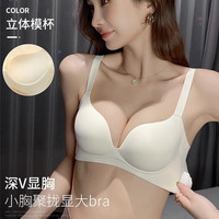 Carey Kay 无痕聚拢 女士文胸 奶白 M （34/75AB）