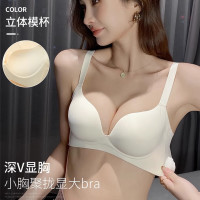 Carey Kay 无痕聚拢 女士文胸 奶白 M （34/75AB）