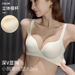 Carey Kay 无痕聚拢 女士文胸 奶白 M （34/75AB）