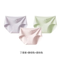 FENTENG/芬腾 抗菌 女士内裤 【丁香紫+静绿色+柔粉色】三条装 M