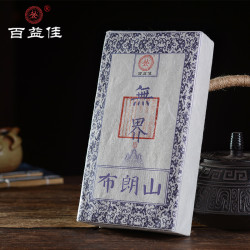 百益佳 云南布朗山古树纯料 古树熟茶砖
