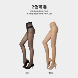 Let's slim 丝袜女超薄隐形袜性感春夏自然裸感透明连裤袜女打底袜袜子 3条装 0感薄透 黑色 3双 均码
