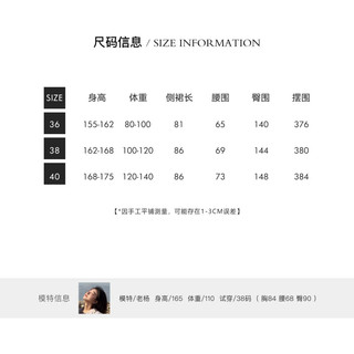  ME HOME YANG 万针刺绣重工 女士半身裙