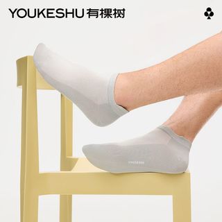  YOUKESHU/有棵树 抗菌 男士袜子