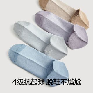 YOUKESHU/有棵树 抗菌 男士袜子