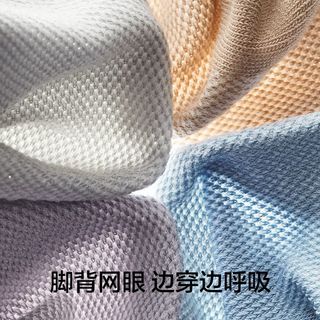  YOUKESHU/有棵树 抗菌 男士袜子