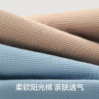  YOUKESHU/有棵树 抗菌 男士袜子