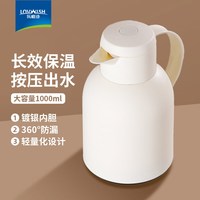  LOVWISH/乐唯诗 大容量 保温水壶