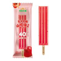  东北大板 多种口味 山楂口味冰棍 山楂口味冰棍8支