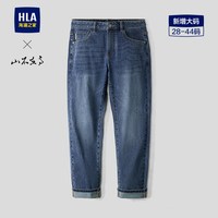 移动端：海澜之家 三国直筒黑牛仔裤秋冬季加厚绒感可选长裤子男士