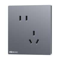  NVC/雷士电工 免喷涂奶油风大板 插座面板