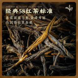 凤牌 中华 滇红茶