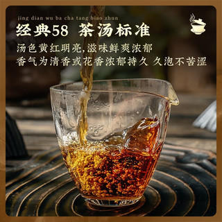 凤牌 经典58 特级滇红茶 200g 袋装