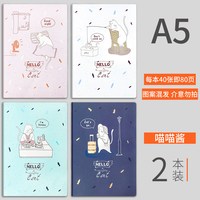 Snowhite/白雪 加厚 笔记本