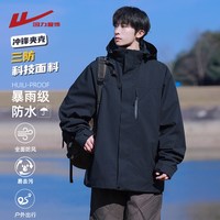  WARRIOR/回力 防风 男士冲锋夹克
