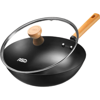  ASD/爱仕达 无涂层 炒锅