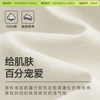  棉的美学 重磅纯棉 男士长袖T恤