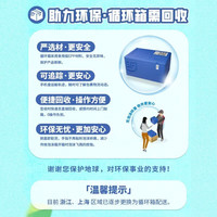  yili/伊利 冰淇淋