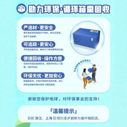 伊利 冰淇淋