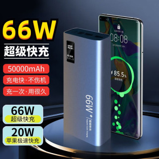 闪步 50000毫安时大容量 移动电源 2万毫安 标准版神秘黑