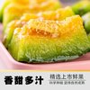  农鲜淘 脆甜多汁 甜瓜 3斤