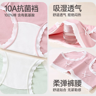  FENTENG/芬腾 透气抗菌 女士内裤 组合二(玫粉+浅灰+浅绿) 3条 XL ：125-145斤