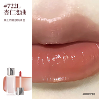 酵色 粉雾唇釉唇泥 哑光雾面口红滋润显白 生日礼物（任选2支）