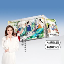 嫚熙 一次性内裤7A级抗菌女士纯棉  L码 21条