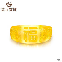 菜百首饰 足金中国结福字祥云黄金戒指 A 款 约 6.60g