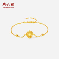 周六福 5G 足金车花几何方形金珠手链 计价 2.86g T